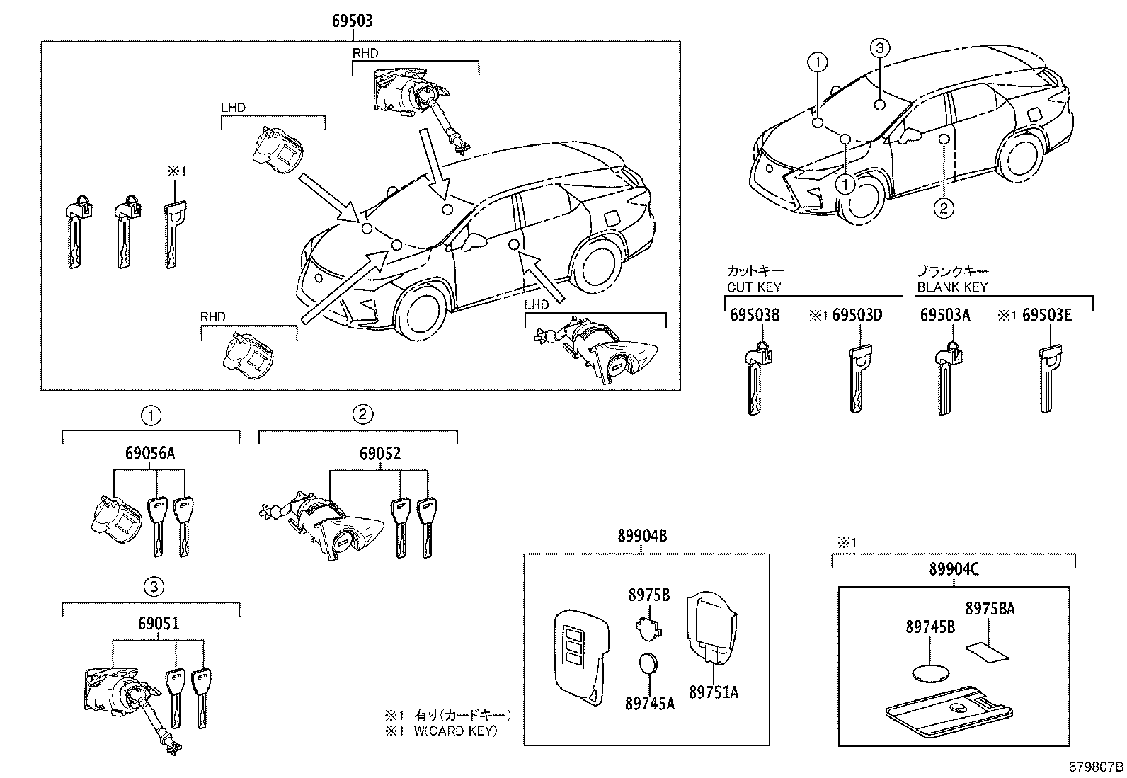 89904-48S20 TRANSMITTER SUB-ASSY, ELECTRICAL KEY(CARD KEY) product image