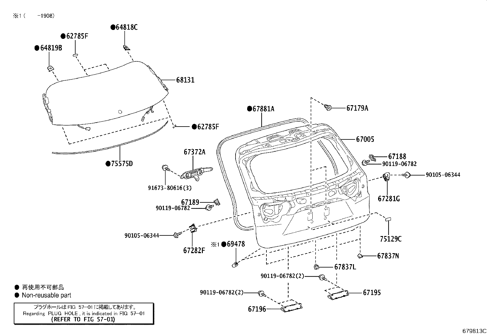 Toyota 67005-48891 PANEL SUB-ASSY, BACK DOOR