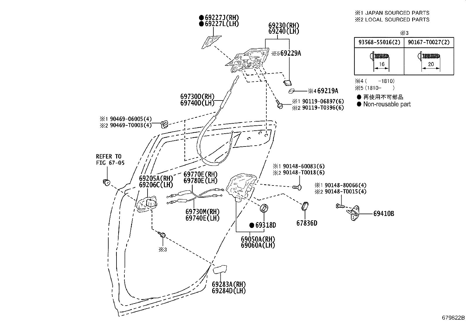 69240-F4901 HANDLE ASSY, REAR DOOR OUTSIDE, LH product image