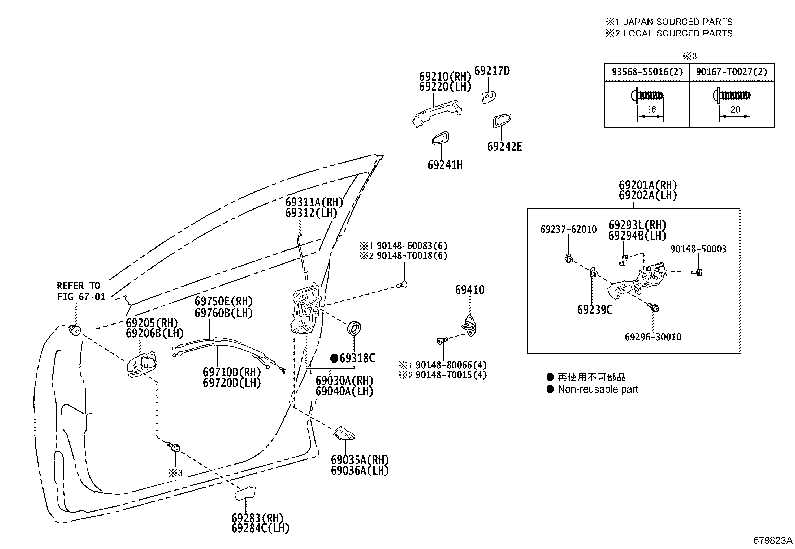 69710-F4030 CABLE, FRONT DOOR LOCK REMOTE CONTROL, RH(FOR OPEN LEVER) product image