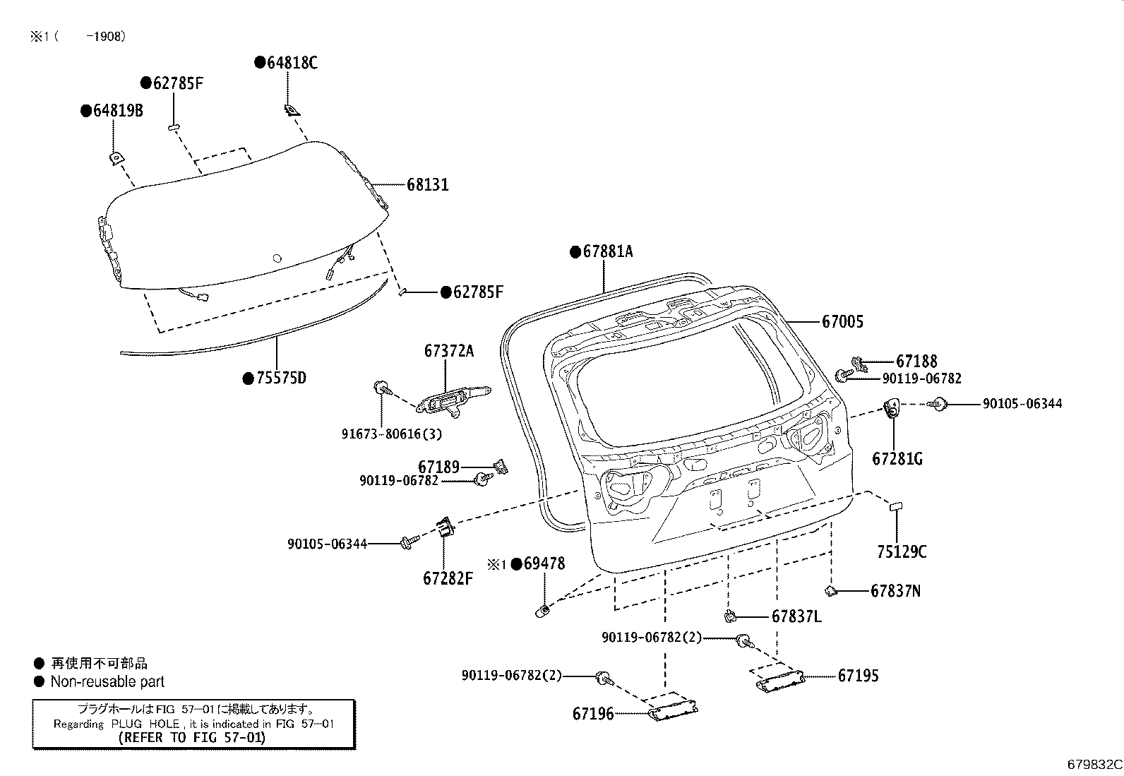 68105-48906 GLASS, BACK DOOR product image