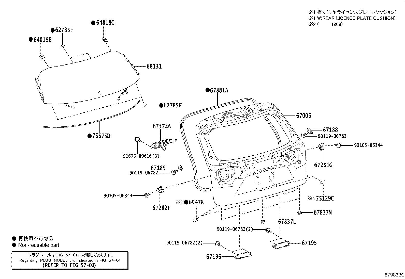 67005-48890 PANEL SUB-ASSY, BACK DOOR product image