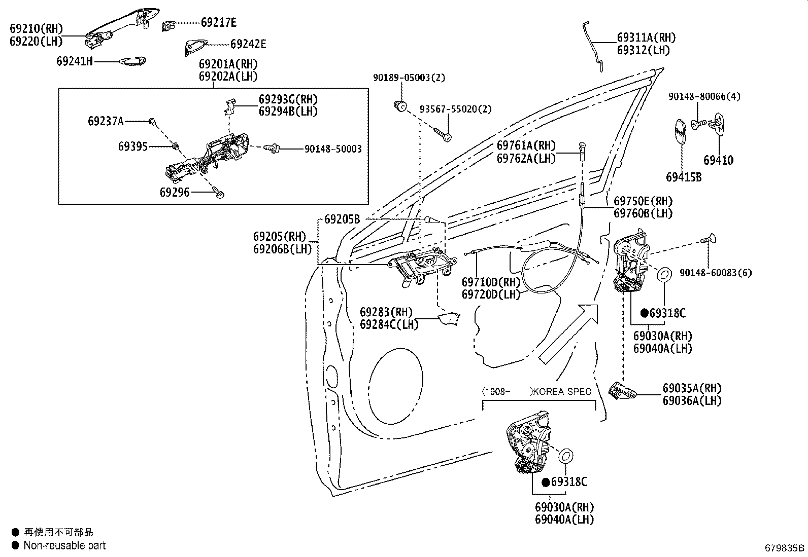 Toyota 67606-48031-C0 HANDLE SUB-ASSY, FRONT DOOR INSIDE, LH
