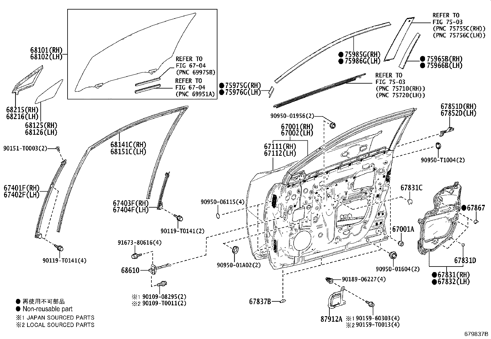 67404-F4020 FRAME SUB-ASSY, FRONT DOOR, REAR LOWER LH product image