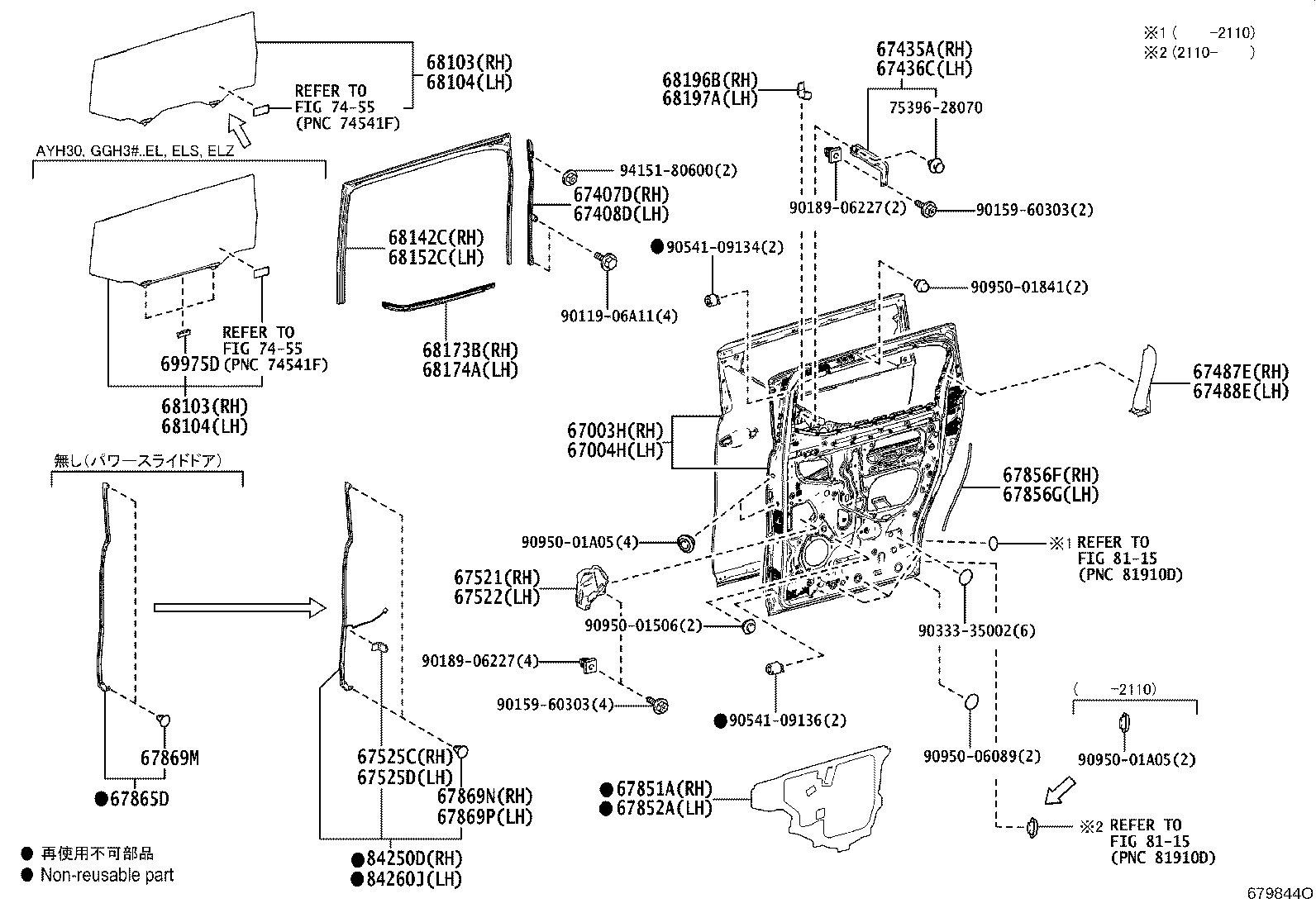68103-58130 GLASS SUB-ASSY, REAR DOOR, RH product image