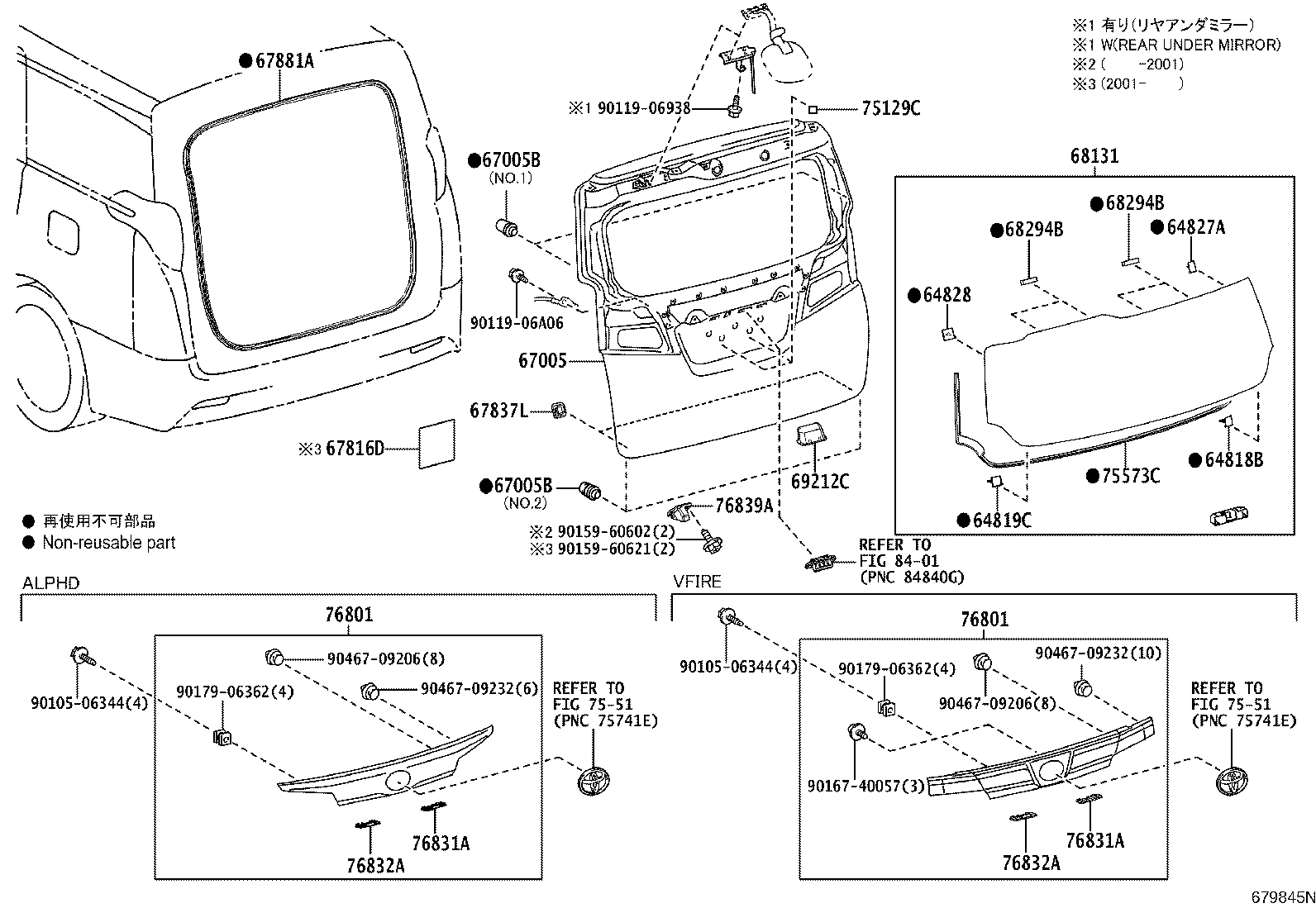 76801-58200 GARNISH SUB-ASSY, BACK DOOR, OUTSIDE product image