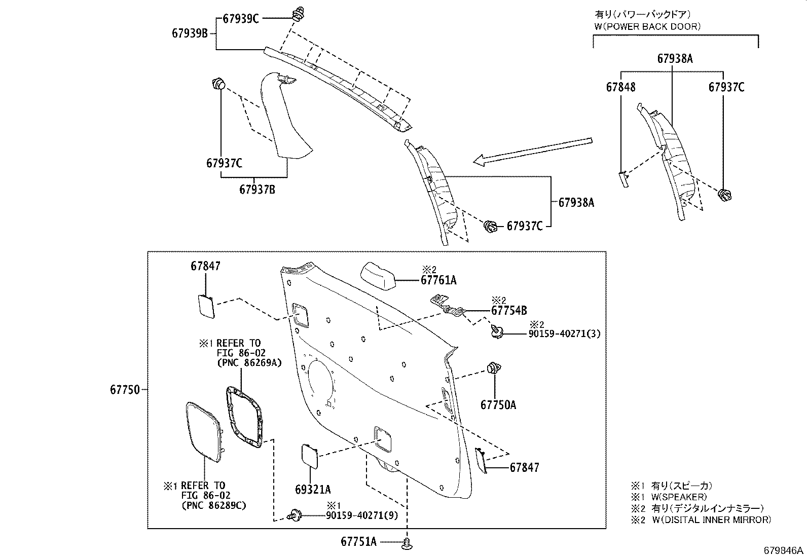 64818-58030 SPACER, BACK DOOR GLASS, NO.1 product image