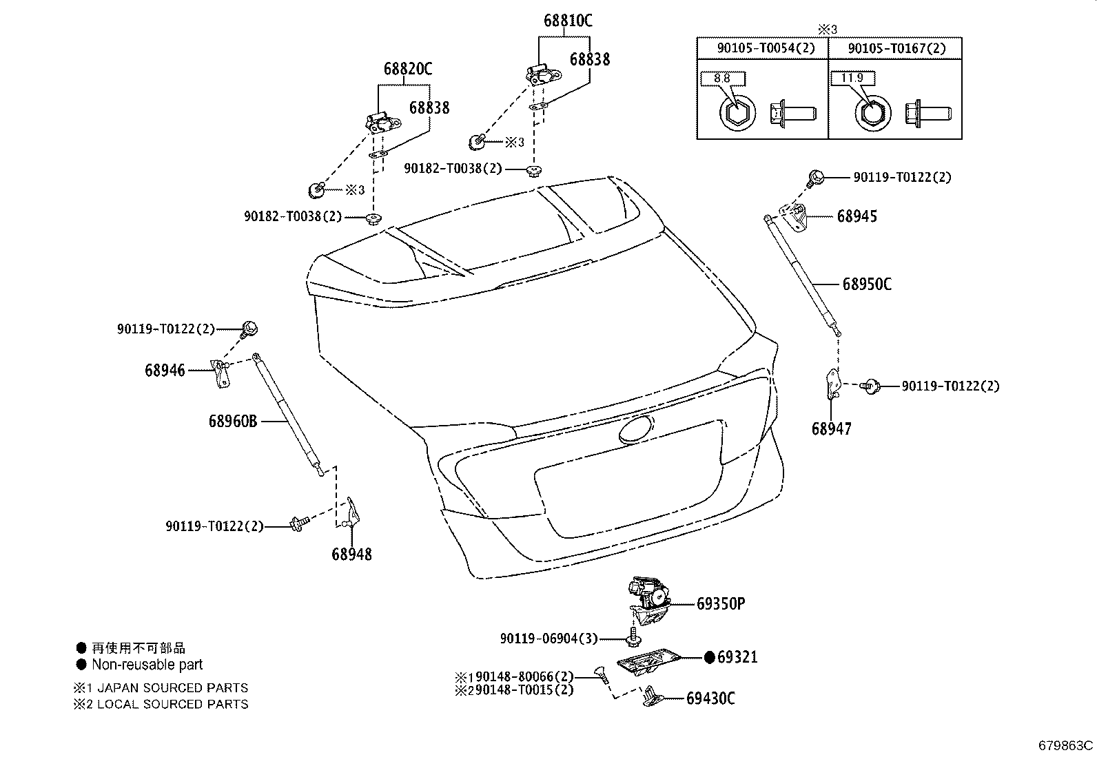 68838-F4050 PAD, BACK DOOR HINGE, NO.1 product image