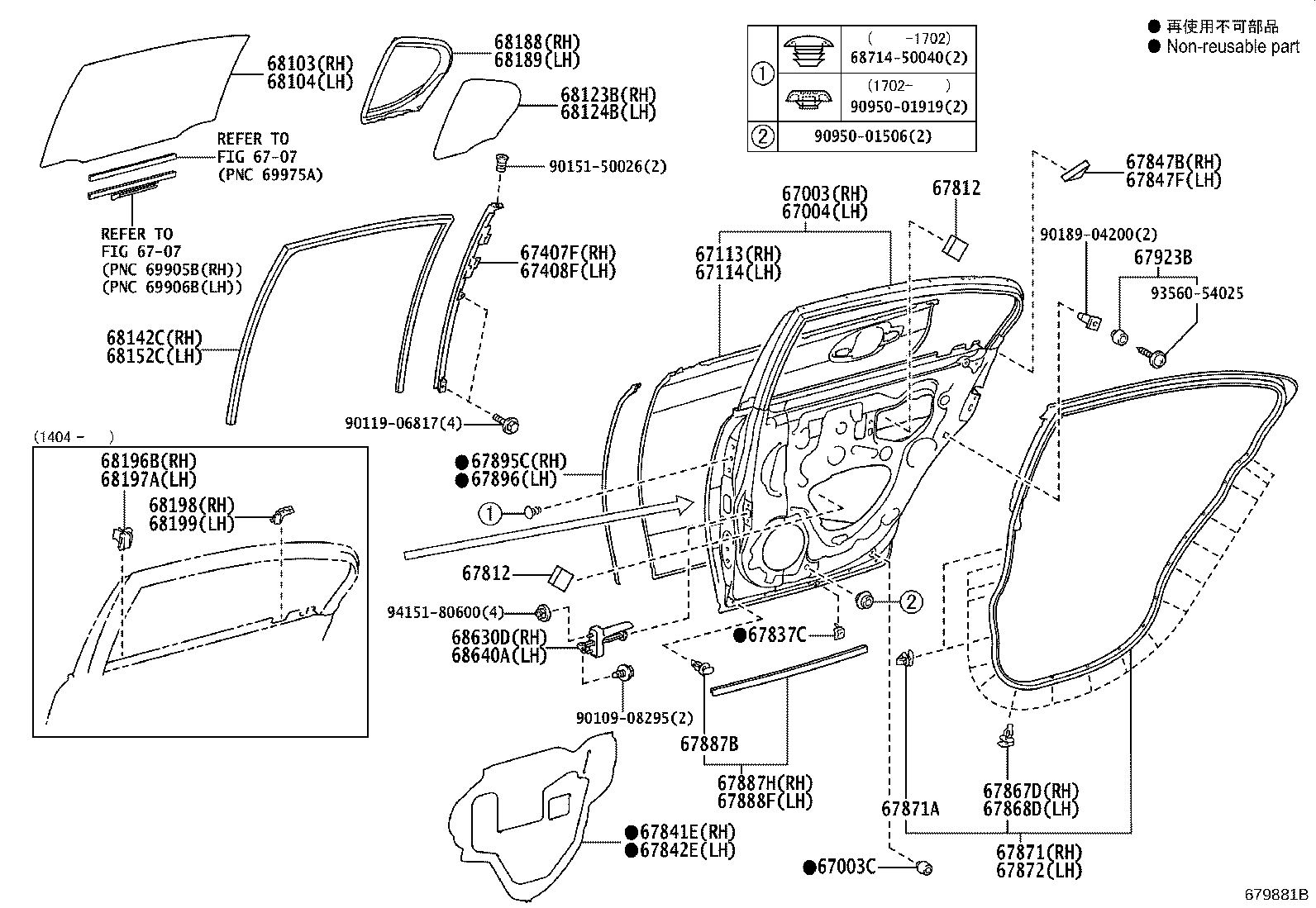 Toyota 67004-30651 PANEL SUB-ASSY, REAR DOOR, LH