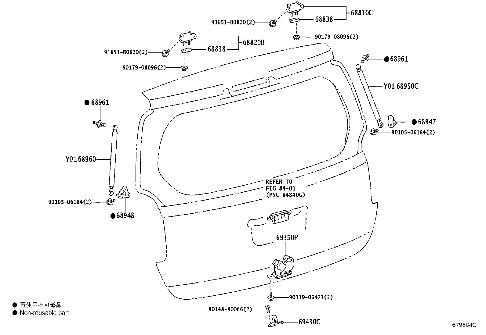 68948-52030 BRACKET, BACK DOOR DAMPER STAY, LOWER LH product image