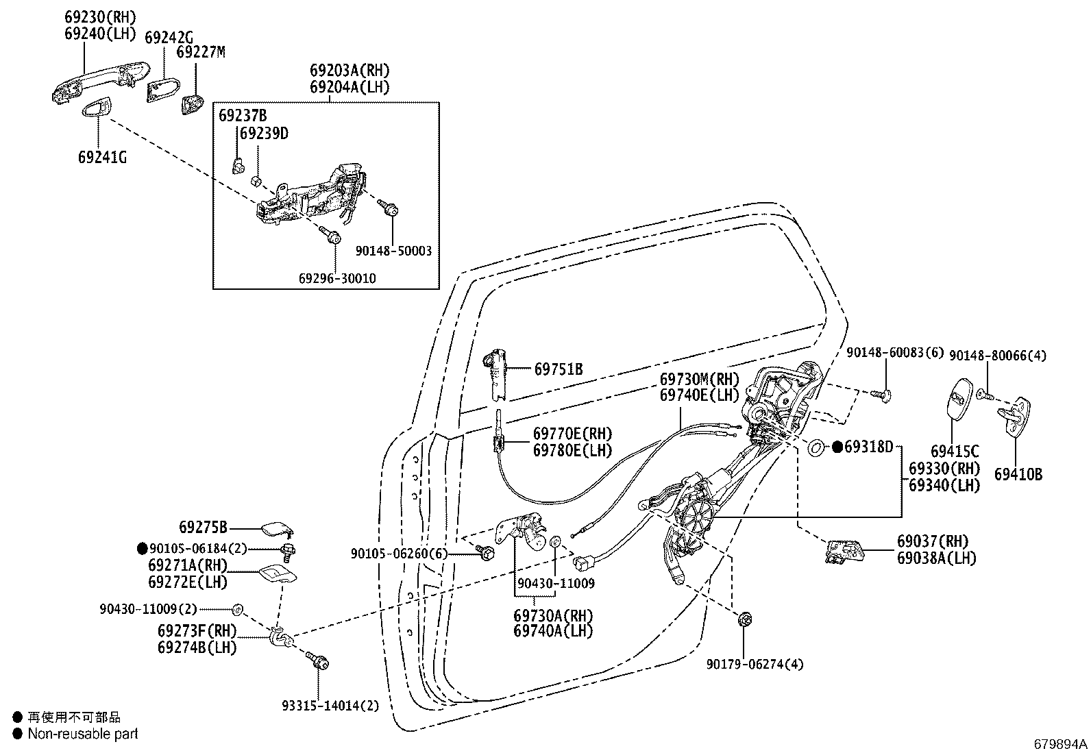 69050-40050 LOCK ASSY, REAR DOOR, RH product image