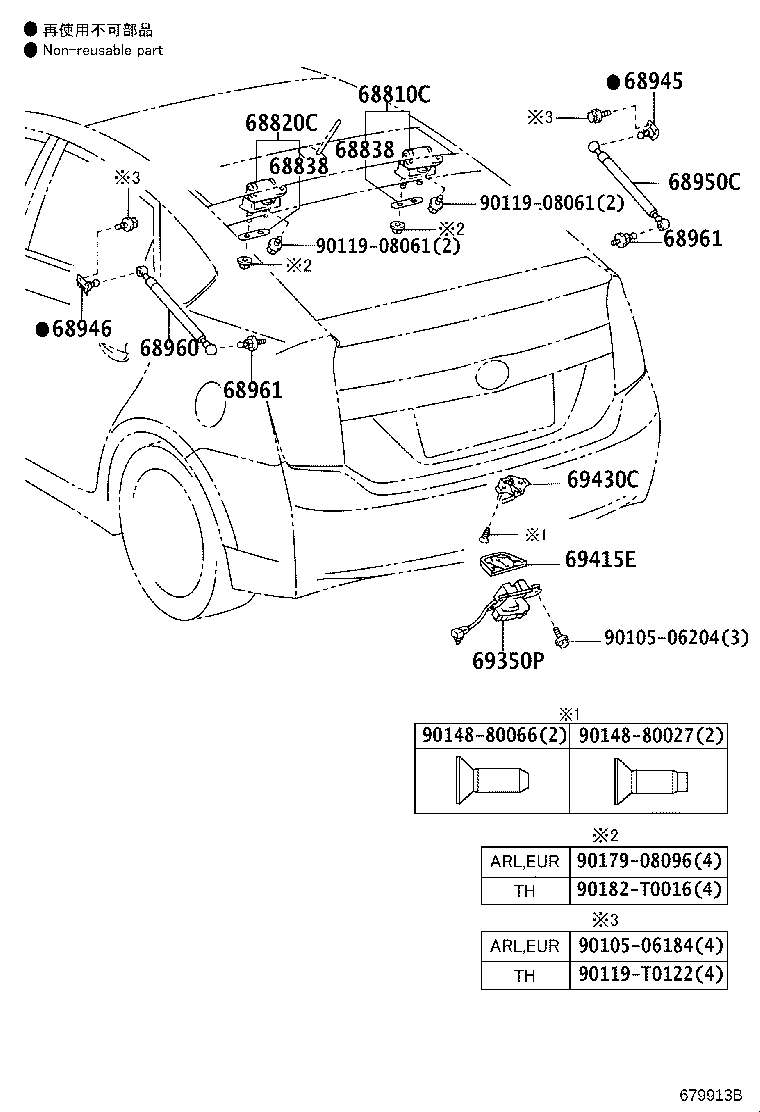 69415-47020 COVER, BACK DOOR LOCK STRIKER product image