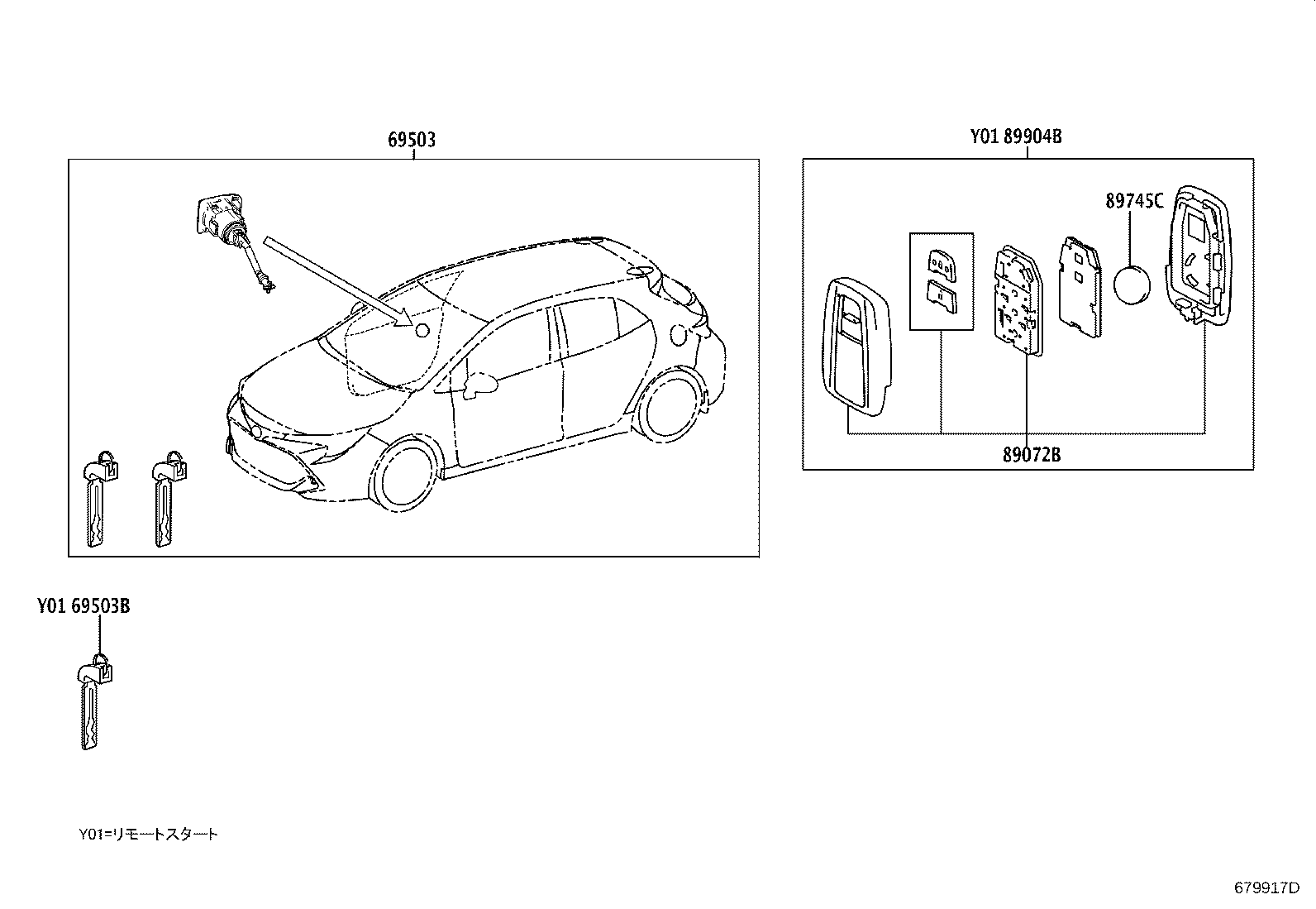 69005-12J50 CYLINDER SET, LOCK product image