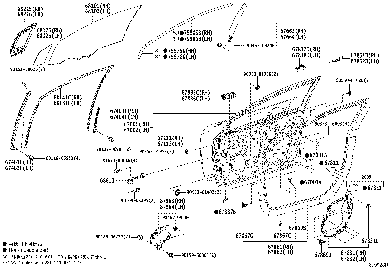 68101-12D90 GLASS SUB-ASSY, FRONT DOOR, RH product image