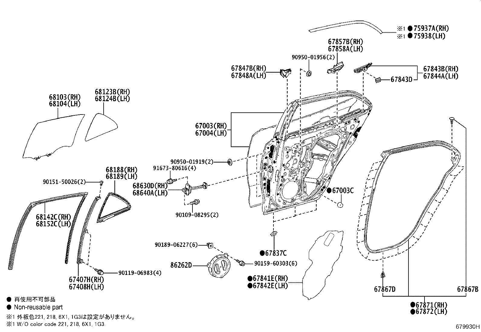 67640-12S00-C3 BOARD SUB-ASSY, REAR DOOR TRIM, LH product image