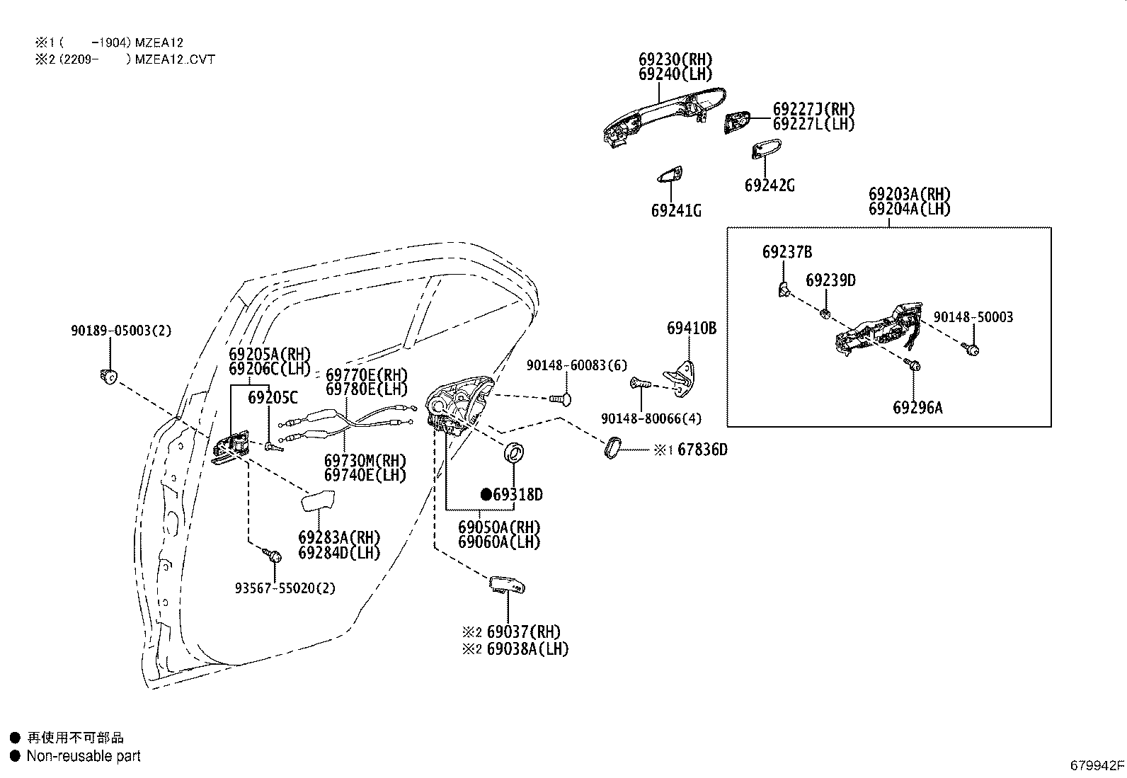 Toyota 69211-47021-C1 HANDLE ASSY, REAR DOOR OUTSIDE, RH