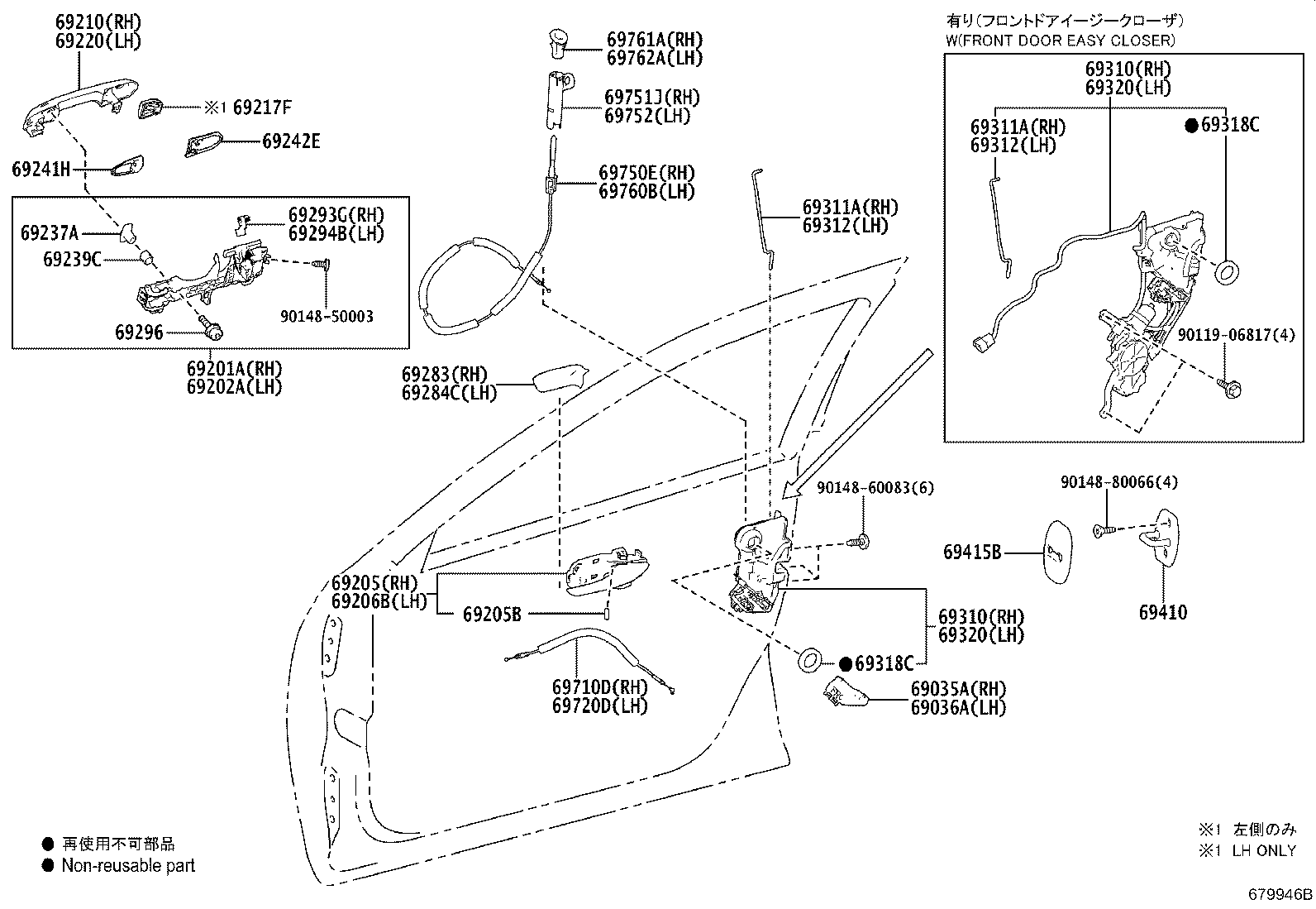 69040-30B01 LOCK ASSY, FRONT DOOR, LH product image