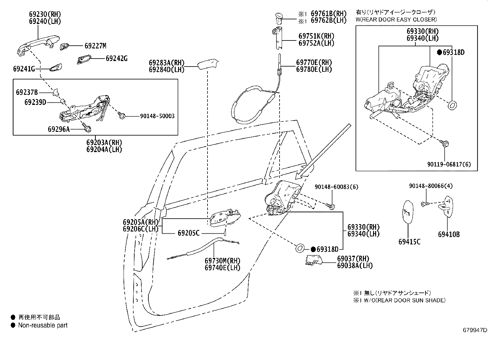 69050-30560 LOCK ASSY, REAR DOOR, RH product image