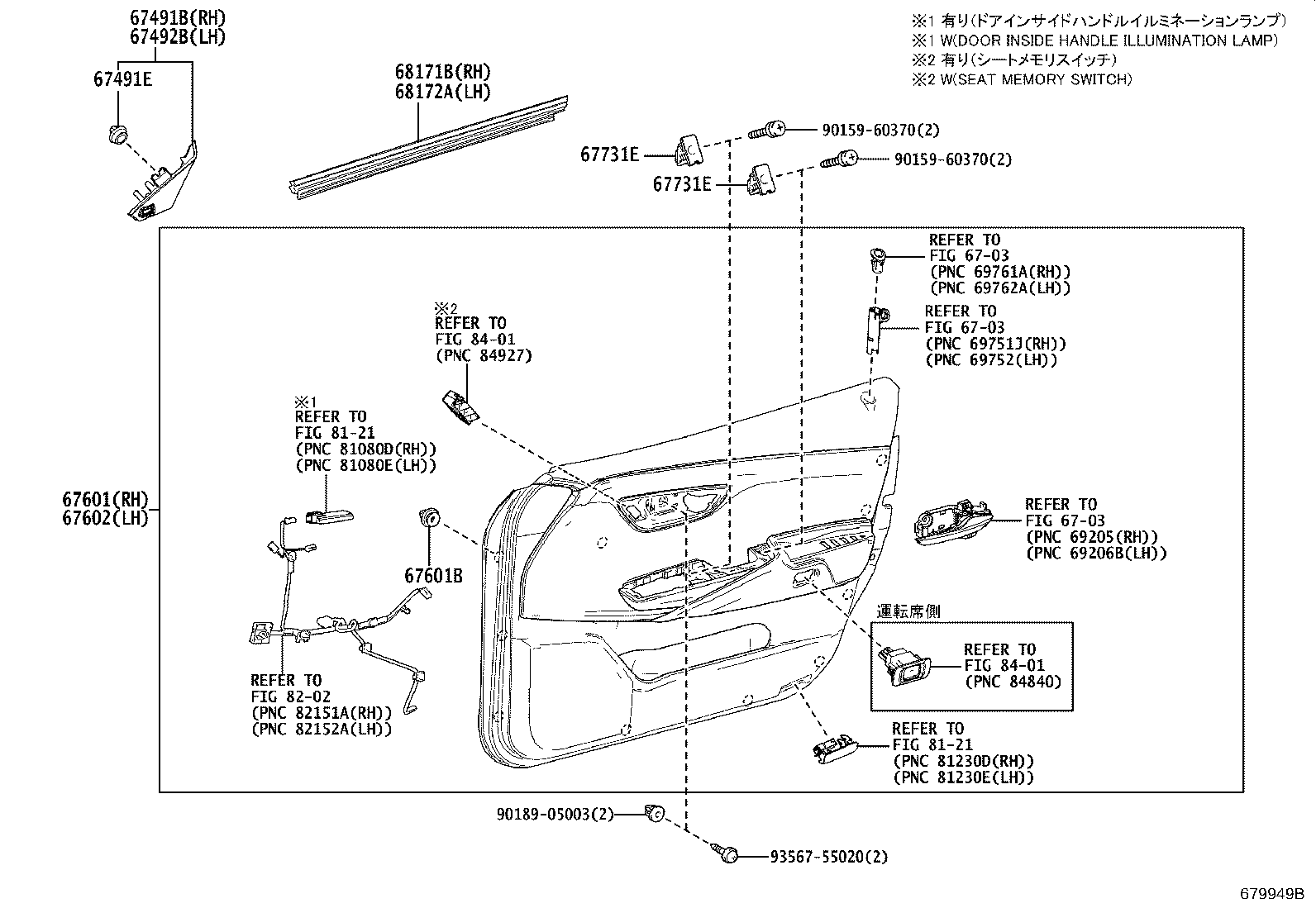 67404-30220 FRAME SUB-ASSY, FRONT DOOR, REAR LOWER LH product image