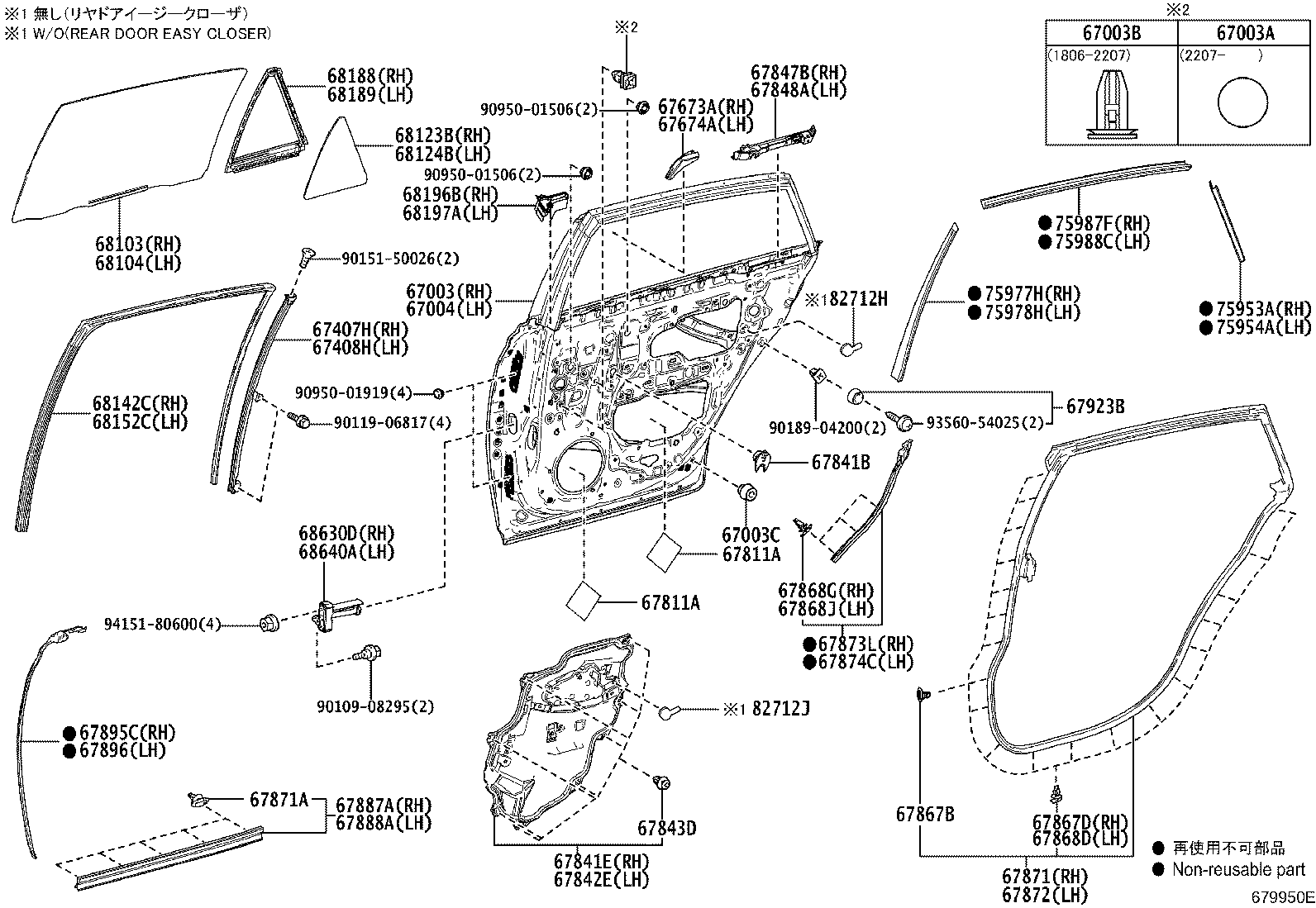 67003-30690 PANEL SUB-ASSY, REAR DOOR, RH product image