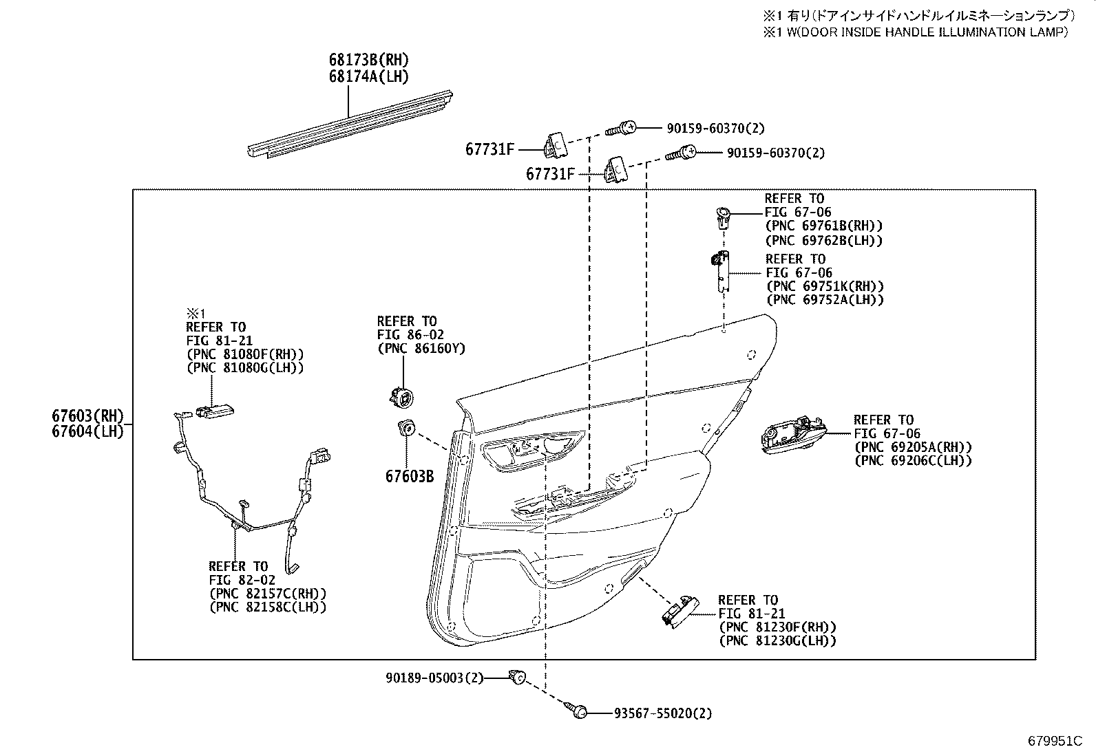 67003-30690 PANEL SUB-ASSY, REAR DOOR, RH product image