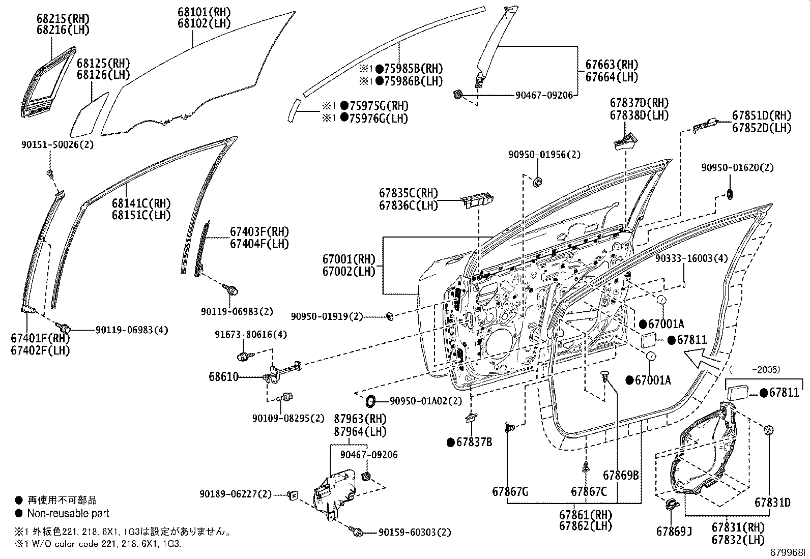 67610-12R40-C9 BOARD SUB-ASSY, FRONT DOOR TRIM, RH product image