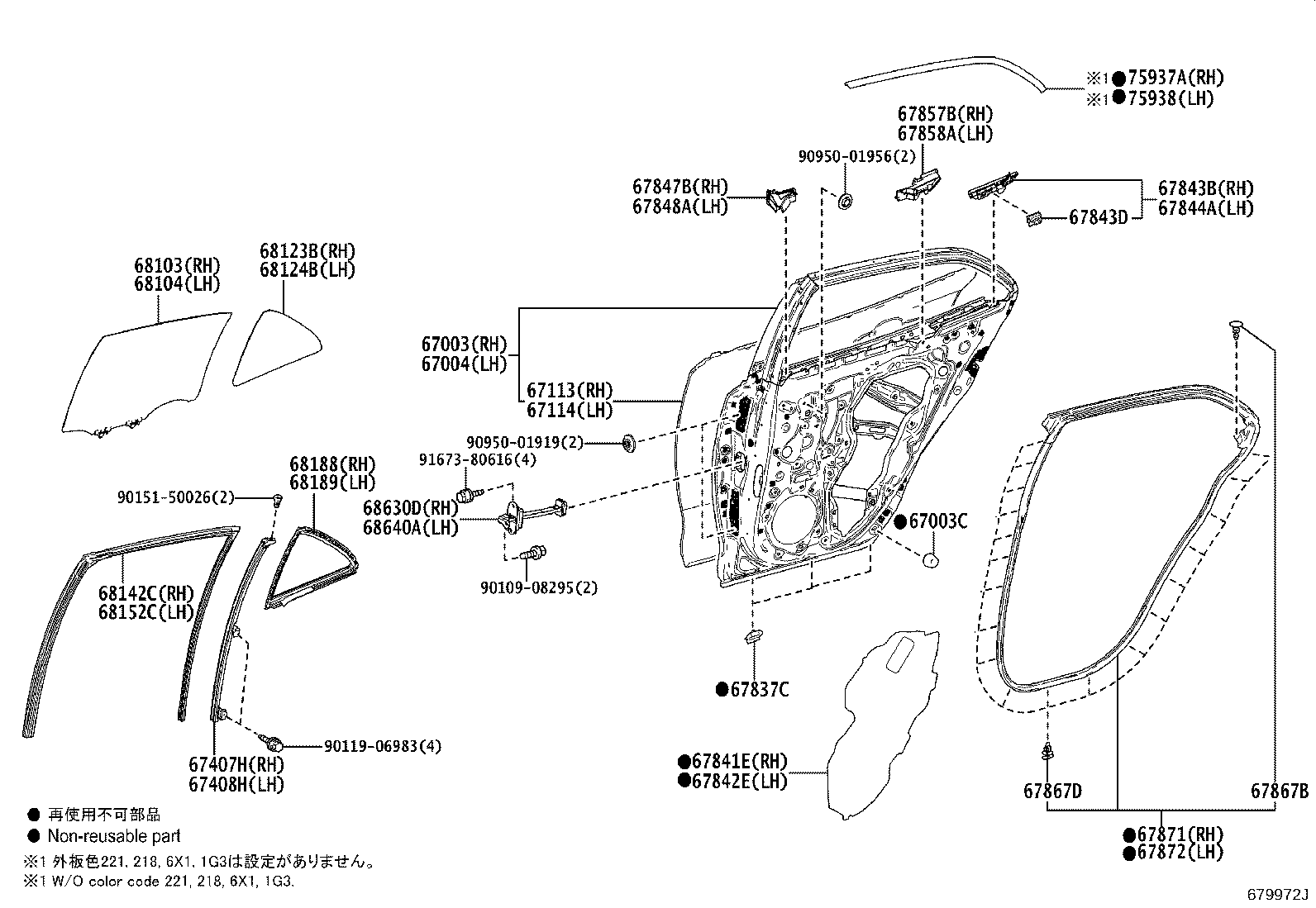 68189-12380 WEATHERSTRIP, REAR DOOR QUARTER WINDOW, LH product image