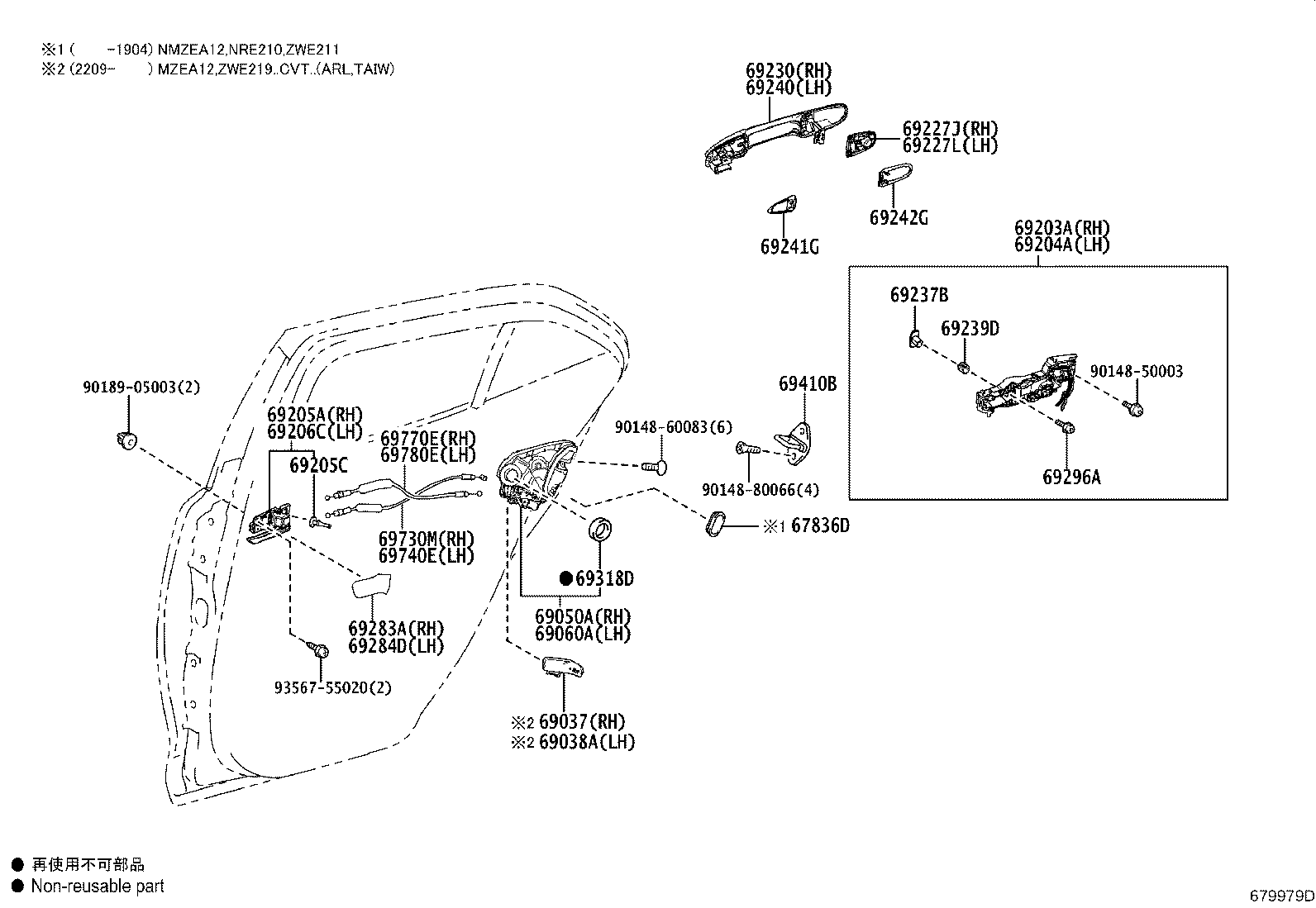 69770-12291 CABLE, REAR DOOR INSIDE LOCKING, RH(FOR LOCK / UNLOCK KNOB) product image
