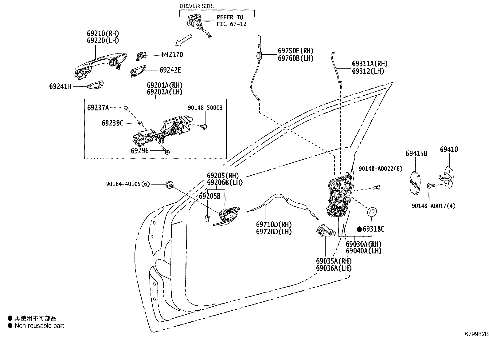Toyota 69280-06050 HANDLE SUB-ASSY, FRONT DOOR INSIDE, LH