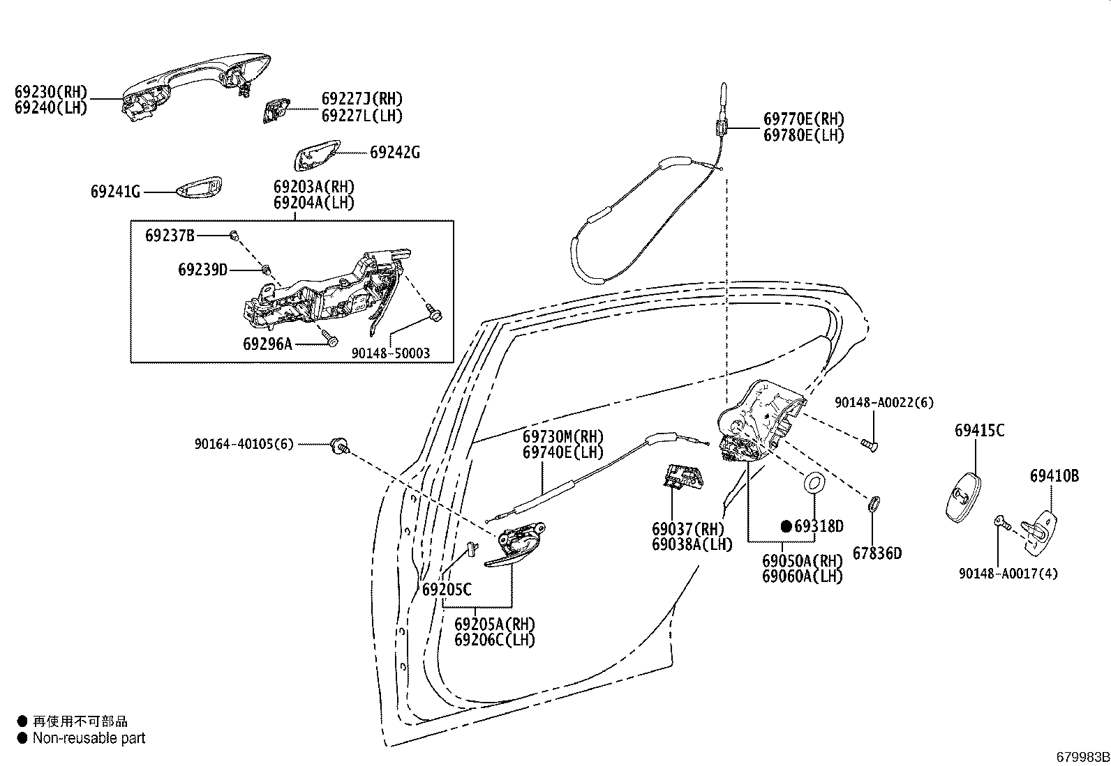 Toyota 69050-06150 LOCK ASSY, REAR DOOR W/MOTOR, RH