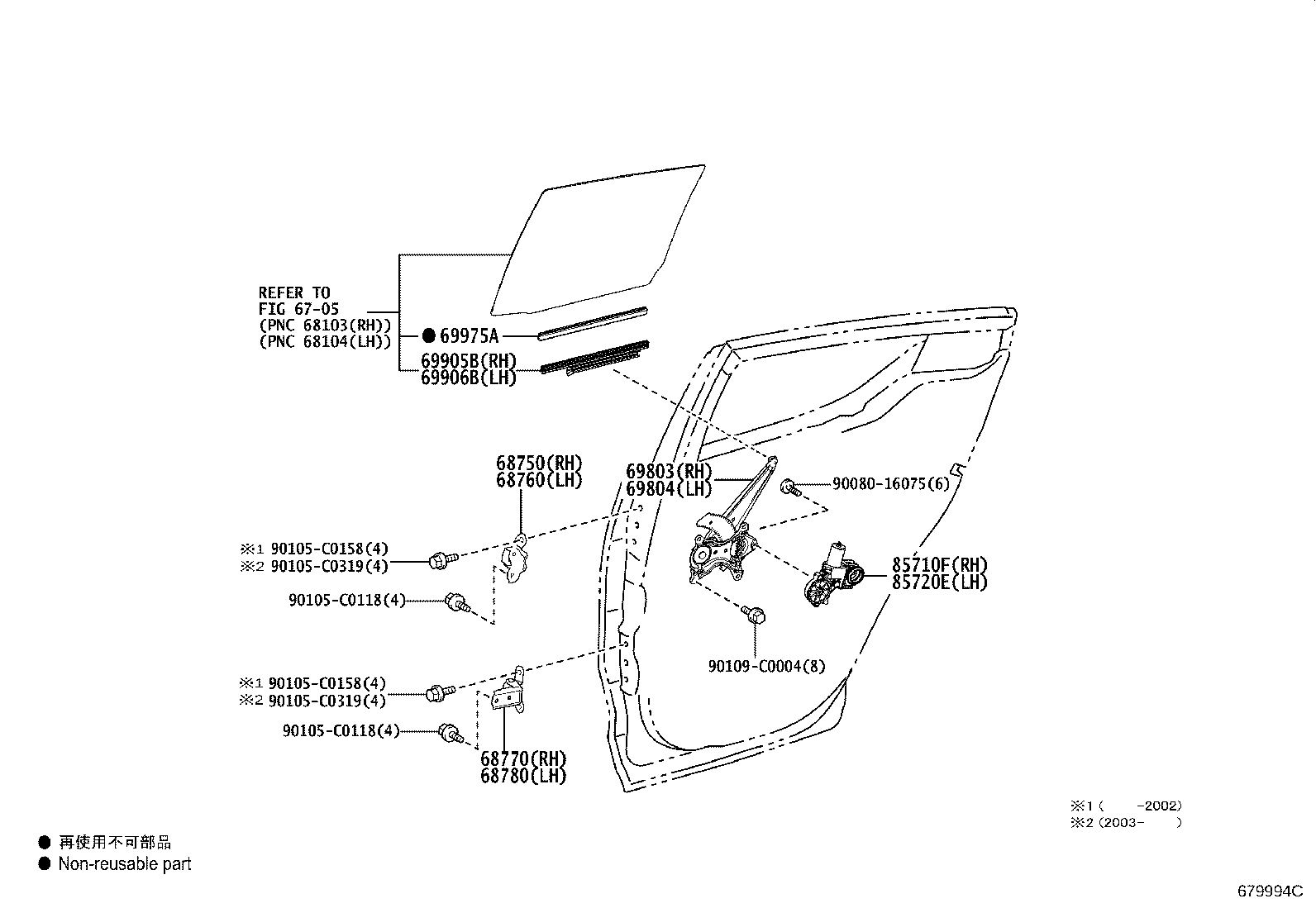 69905-F4010 CHANNEL SUB-ASSY, REAR DOOR GLASS, RH product image