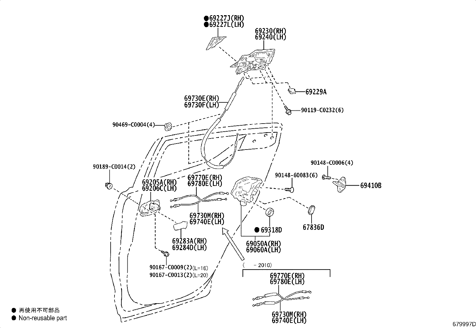 69050-F4100 LOCK ASSY, REAR DOOR W/MOTOR, RH product image