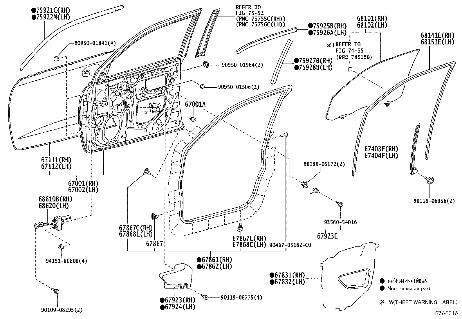 68101-60730 GLASS SUB-ASSY, FRONT DOOR, RH product image
