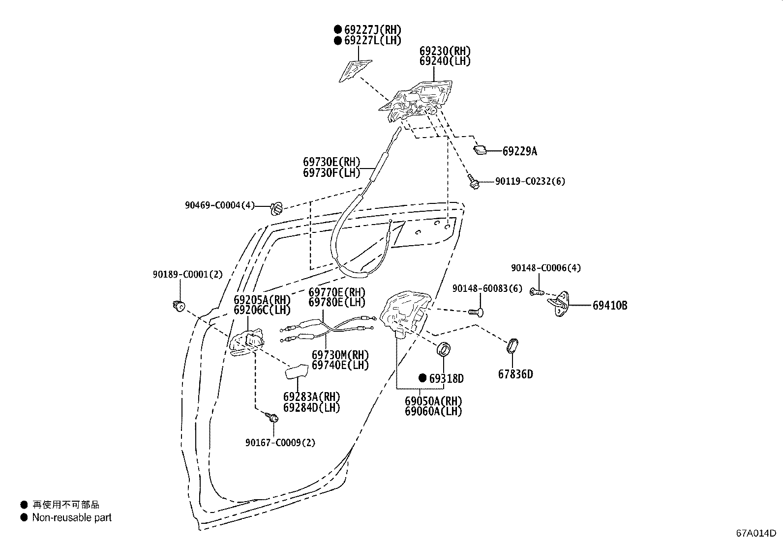 69240-F4080-B0 HANDLE ASSY, REAR DOOR OUTSIDE, LH product image