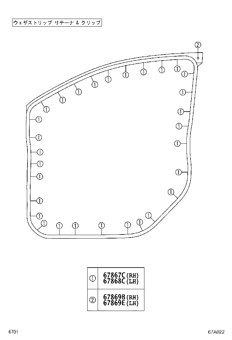 67404-B2181 FRAME SUB-ASSY, FRONT DOOR, REAR LOWER LH product image