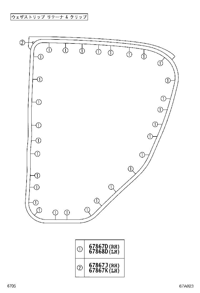 67003-B2191 PANEL SUB-ASSY, REAR DOOR, RH product image