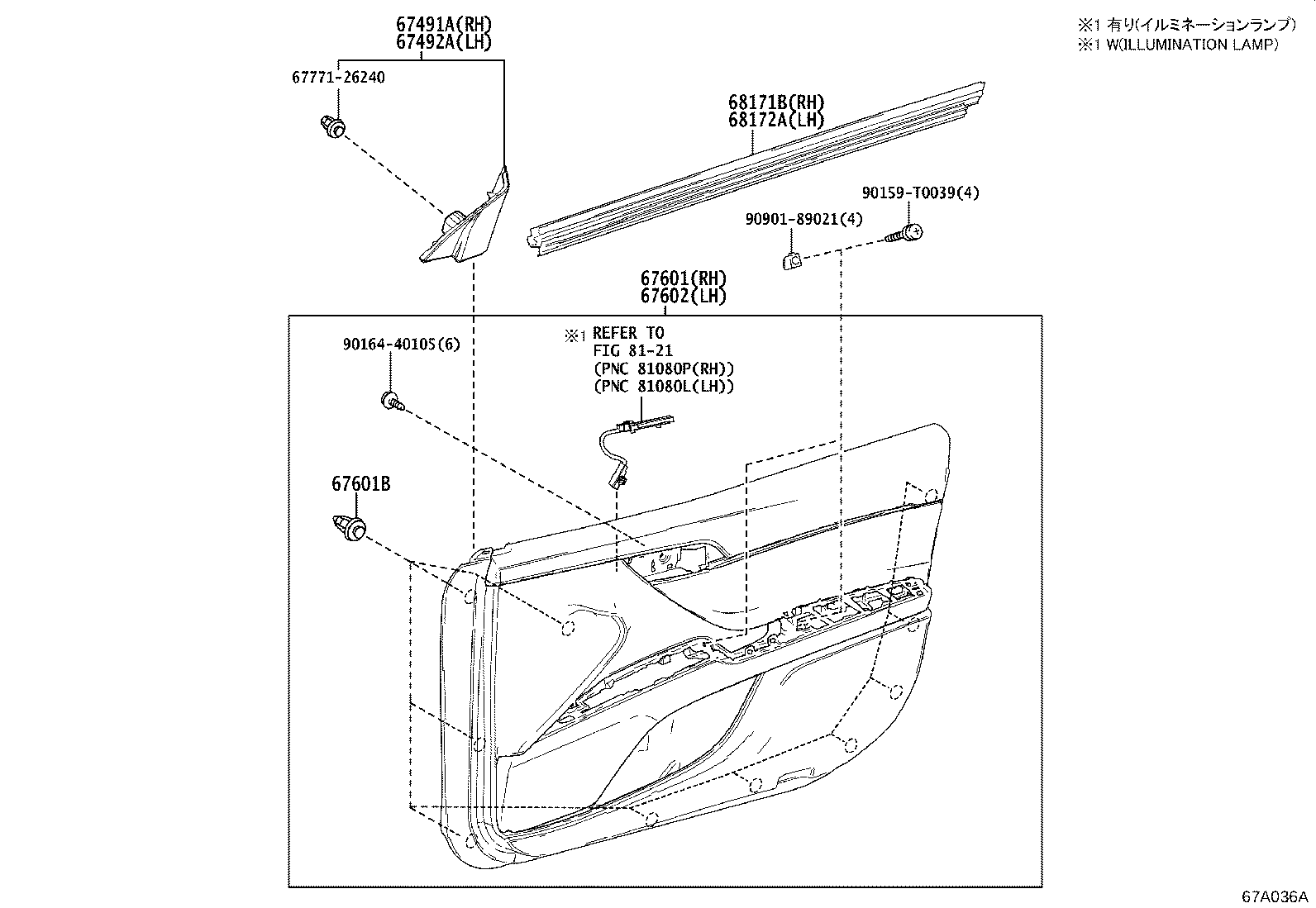 67002-06310 PANEL SUB-ASSY, FRONT DOOR, LH product image
