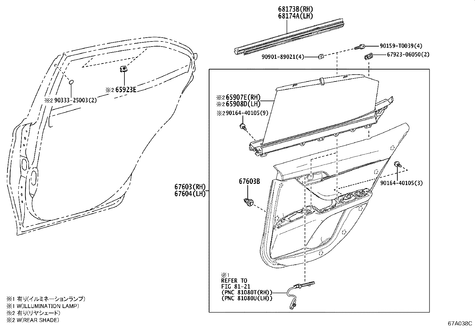 67004-06360 PANEL SUB-ASSY, REAR DOOR, LH product image