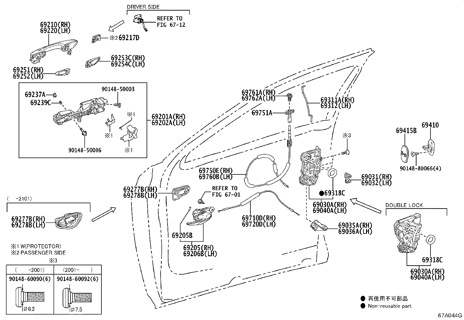 69040-76010 LOCK ASSY, FRONT DOOR W/MOTOR, LH product image