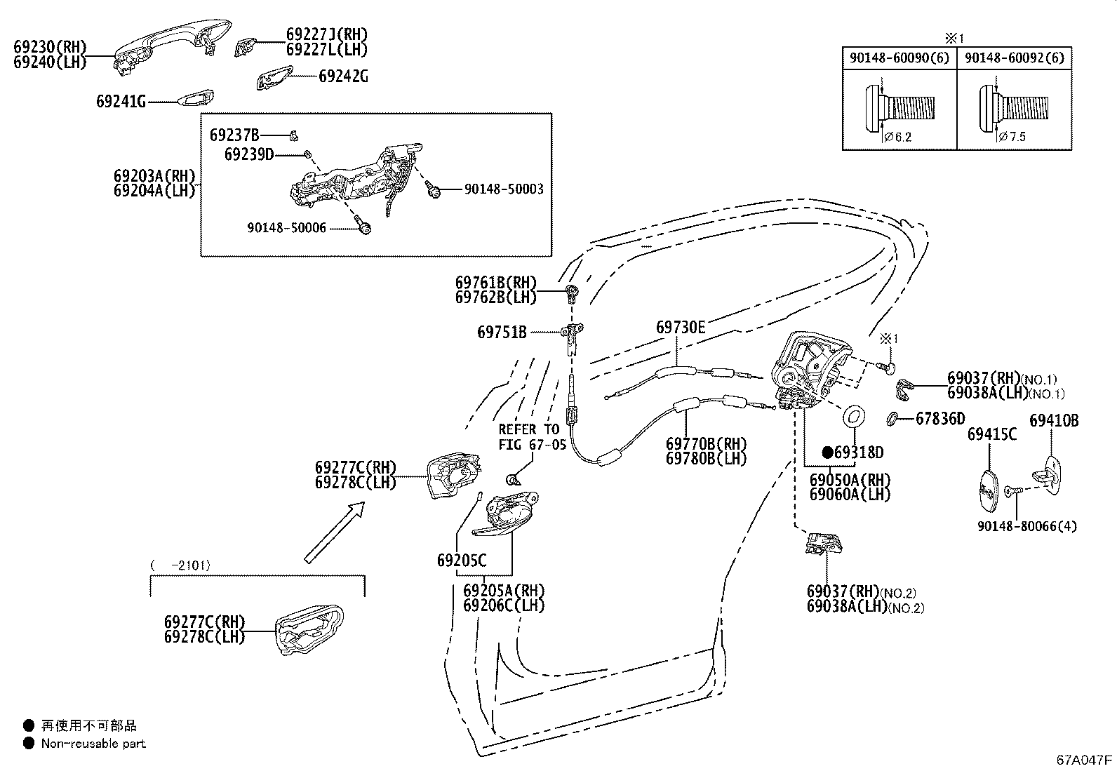 69050-76020 LOCK ASSY, REAR DOOR W/MOTOR, RH product image