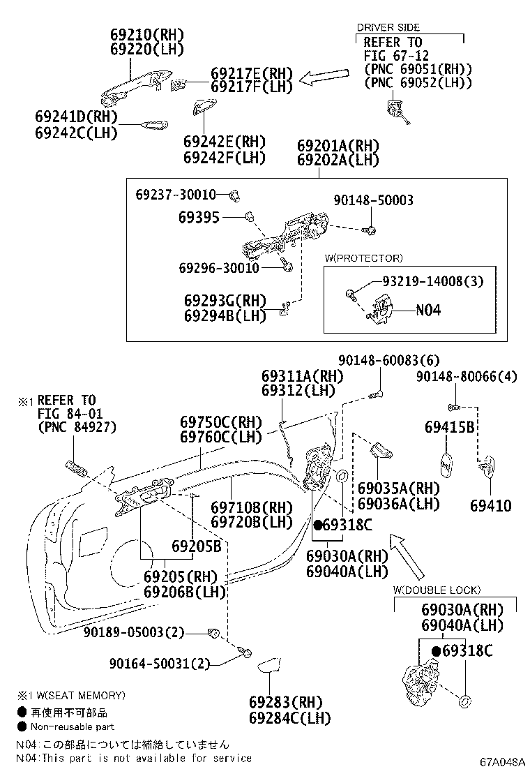 69030-78040 LOCK ASSY, FRONT DOOR W/MOTOR, RH product image