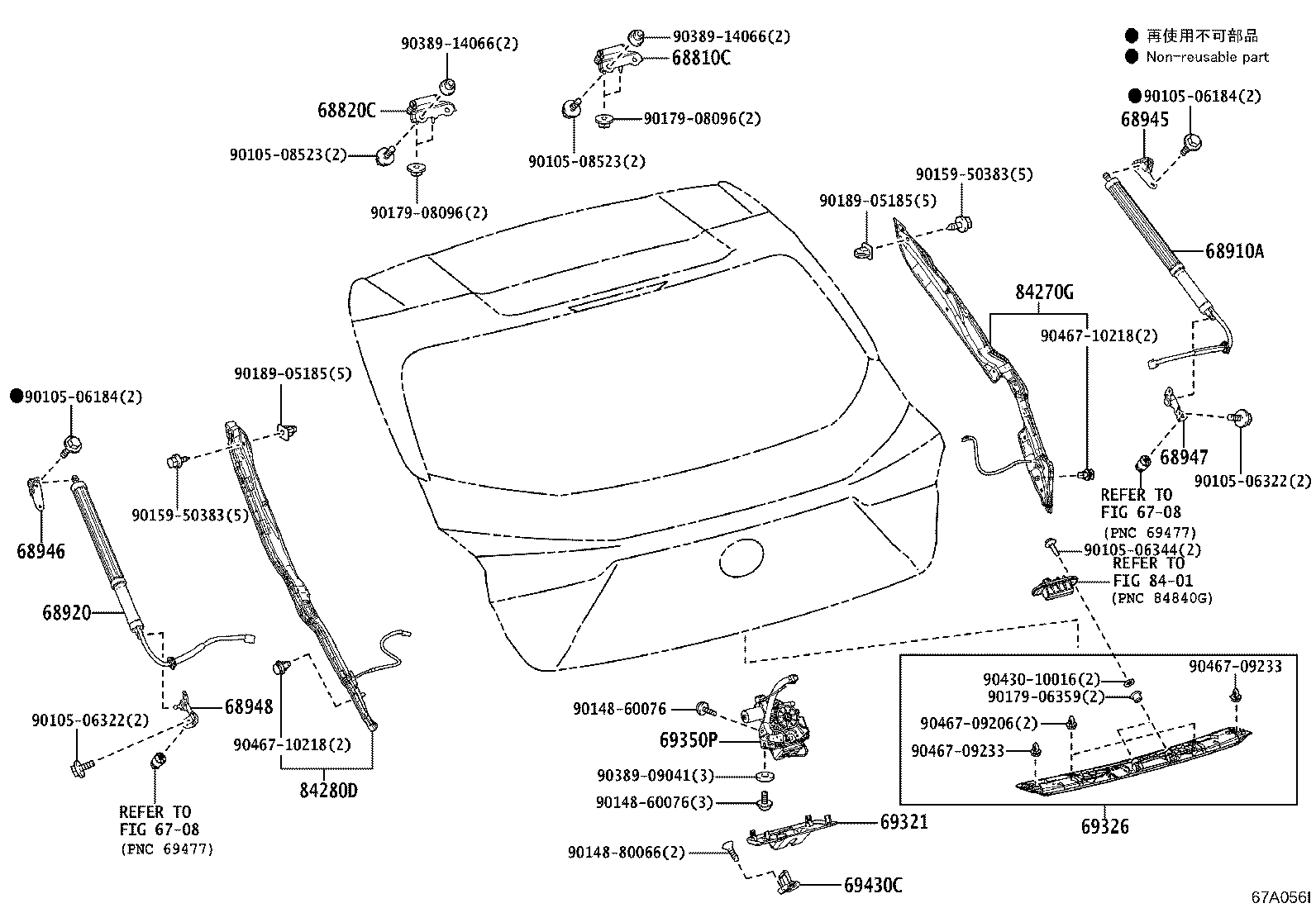 68950-0WF00 STAY ASSY, BACK DOOR, RH product image