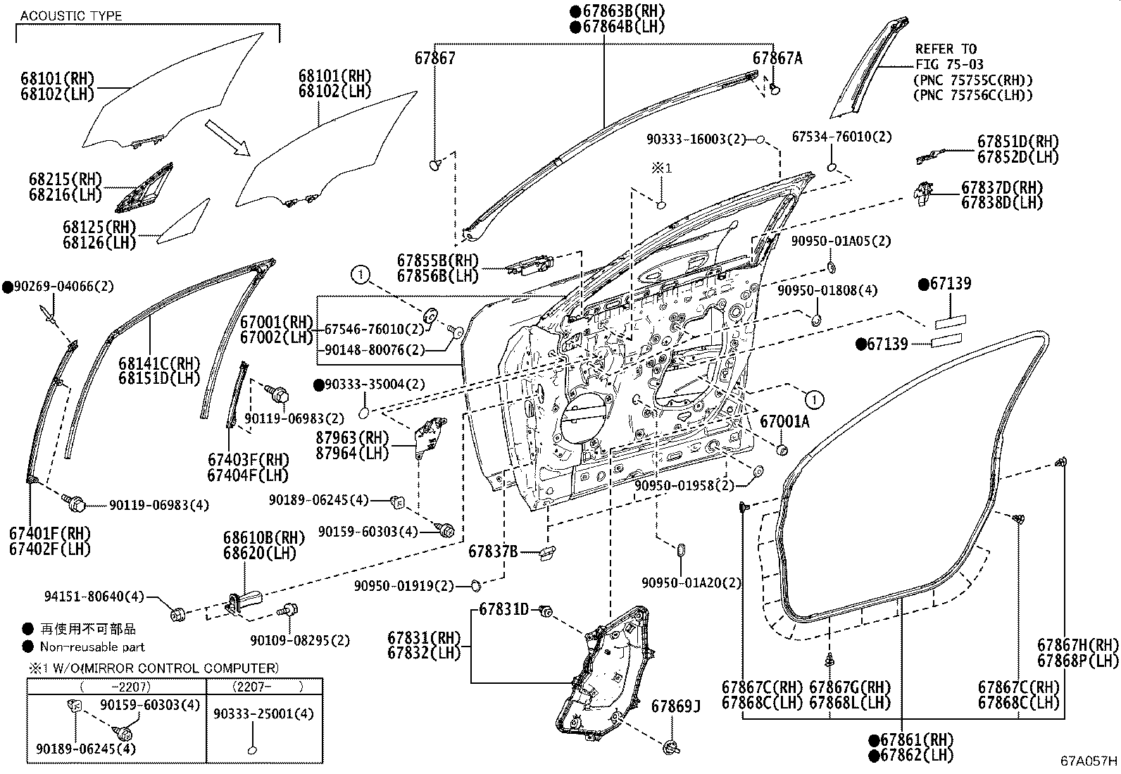 Toyota 67664-76020-C0 GARNISH, DOOR FRAME, LH