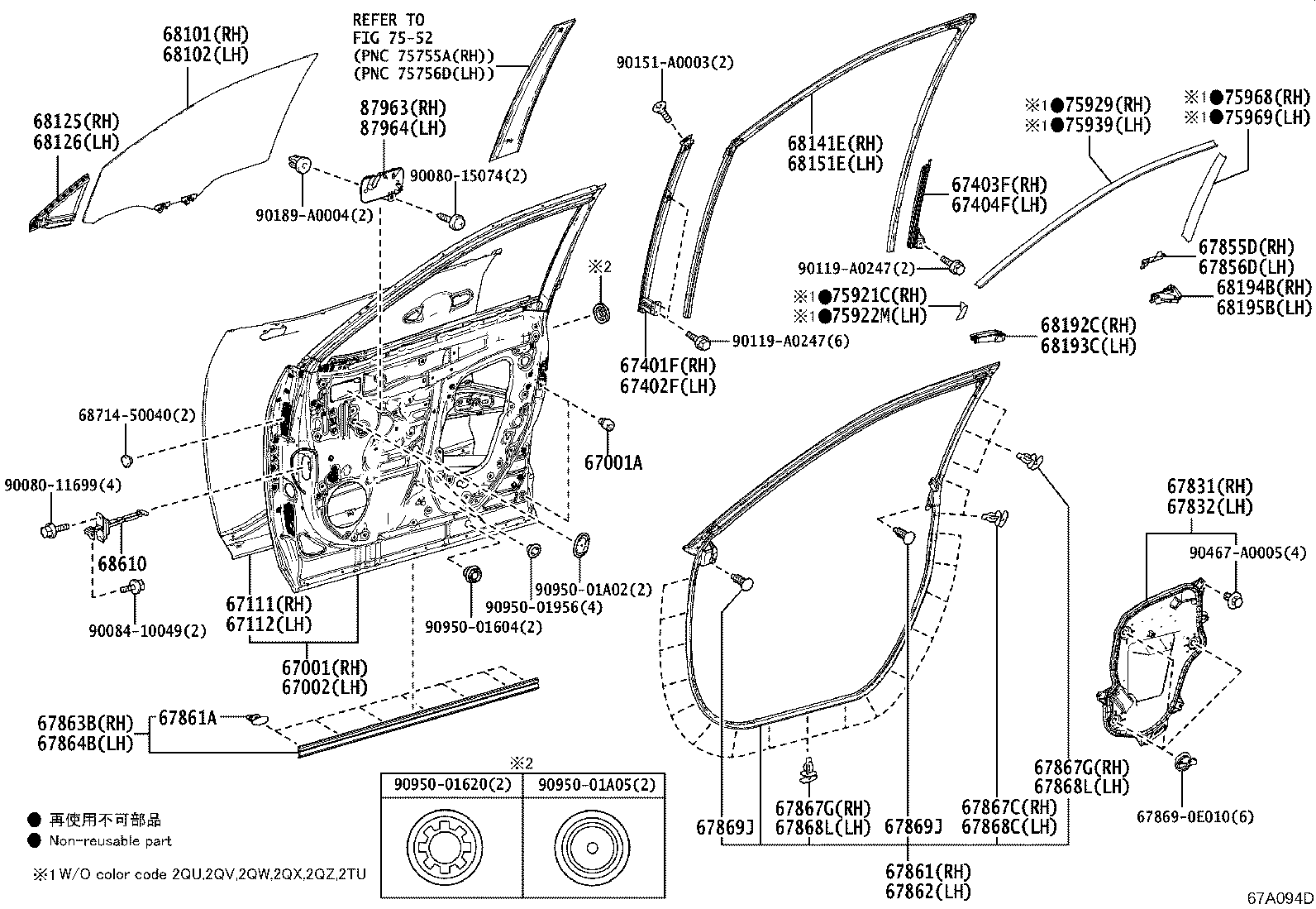 Toyota 67002-0R151 PANEL SUB-ASSY, FRONT DOOR, LH