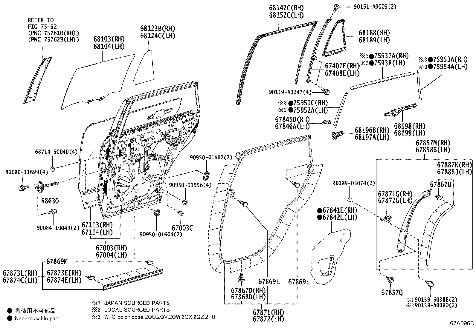 Toyota 67004-0R121 PANEL SUB-ASSY, REAR DOOR, LH