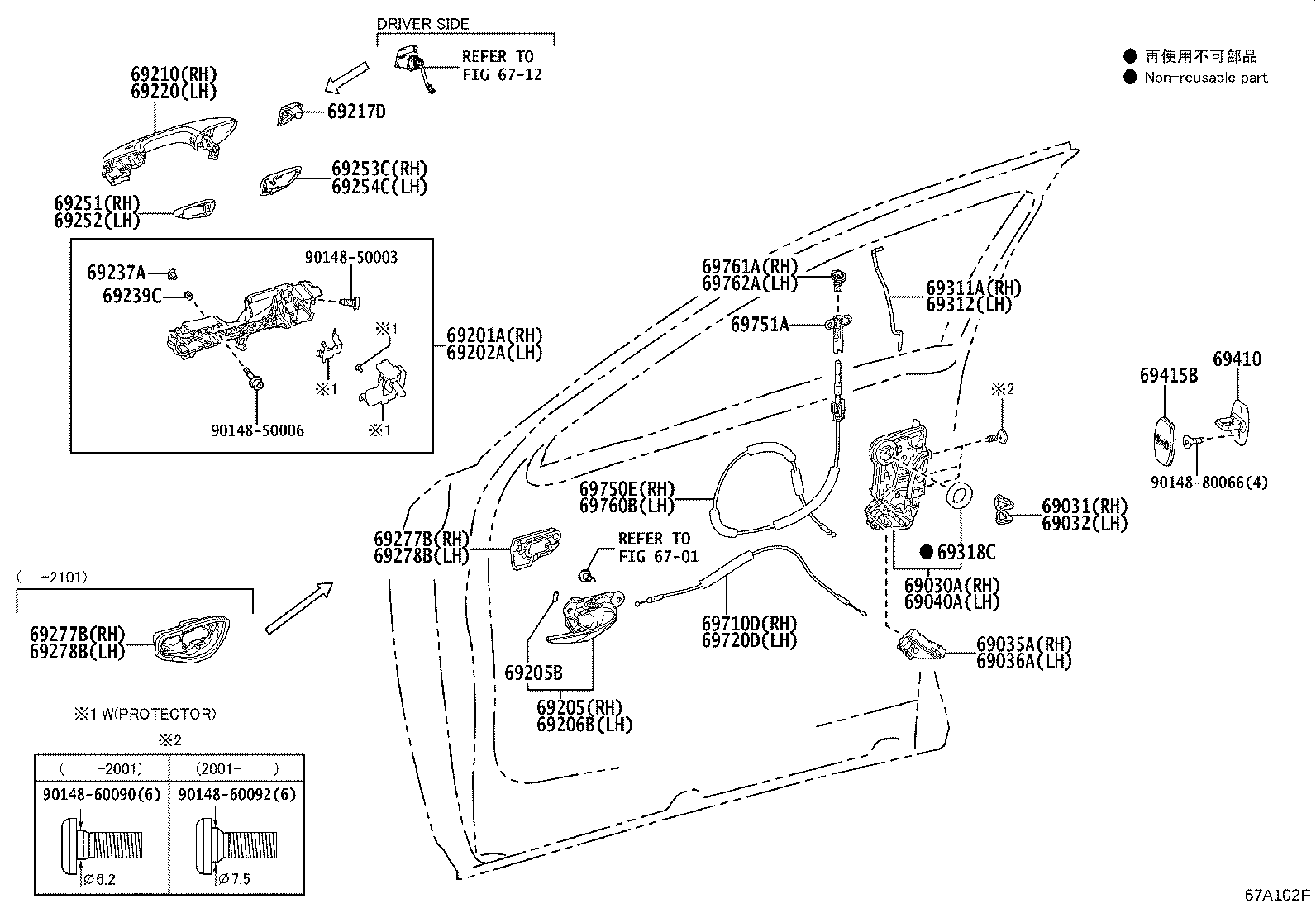 Toyota 69032-76010 Genuine Toyota Part