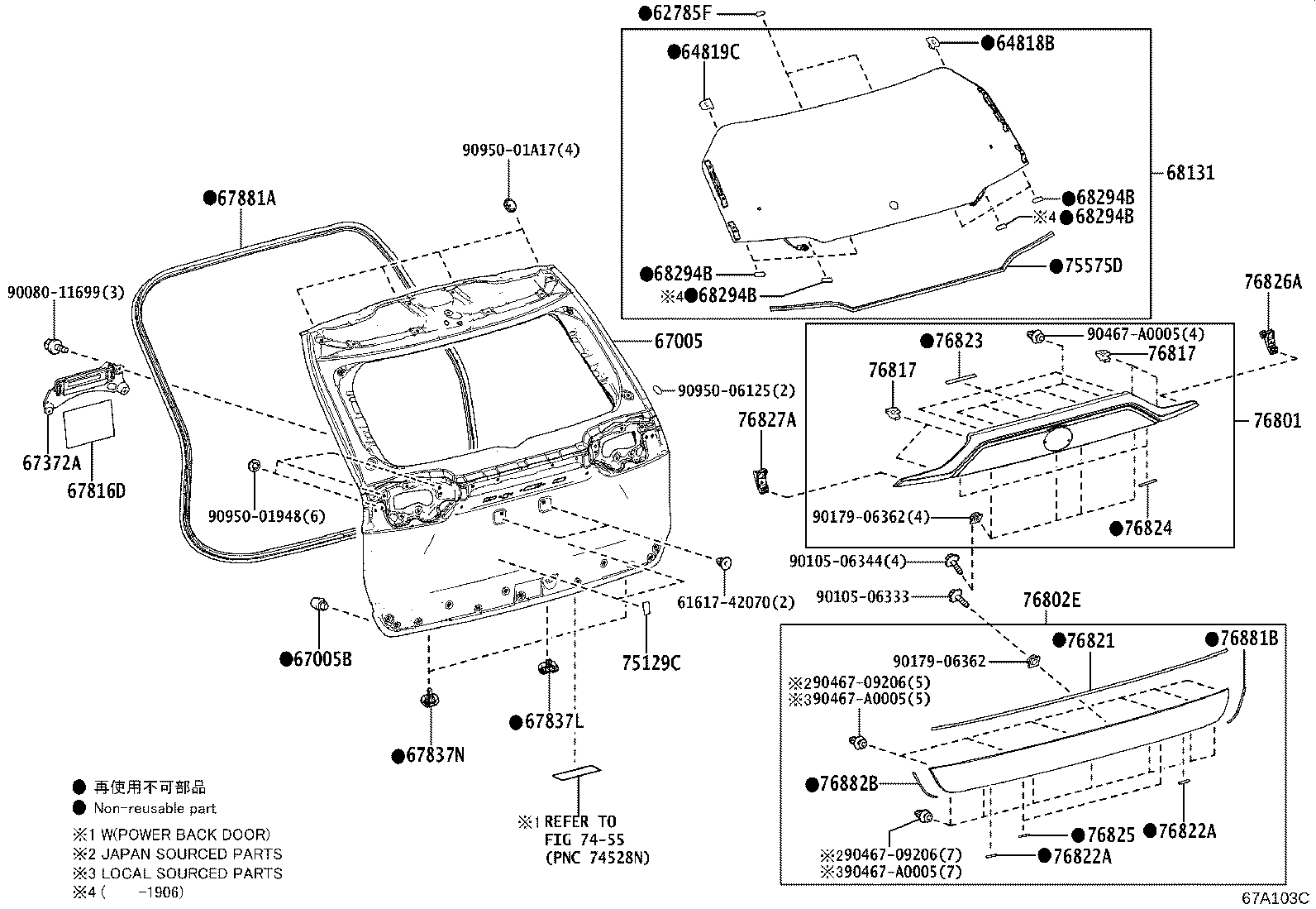 Toyota 67005-0R300 PANEL SUB-ASSY, BACK DOOR