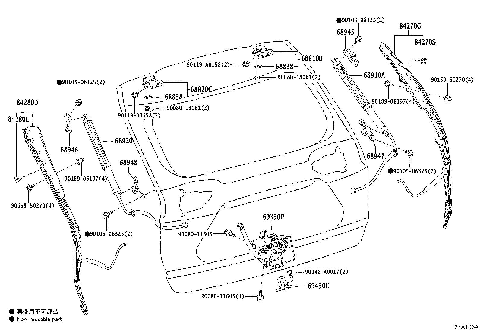 Thumbnail 2 for 68838-0R080