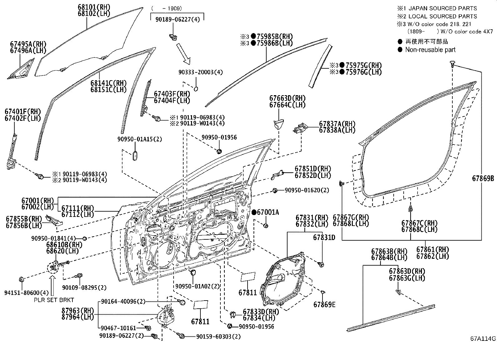 67002-33260 PANEL SUB-ASSY, FRONT DOOR, LH product image