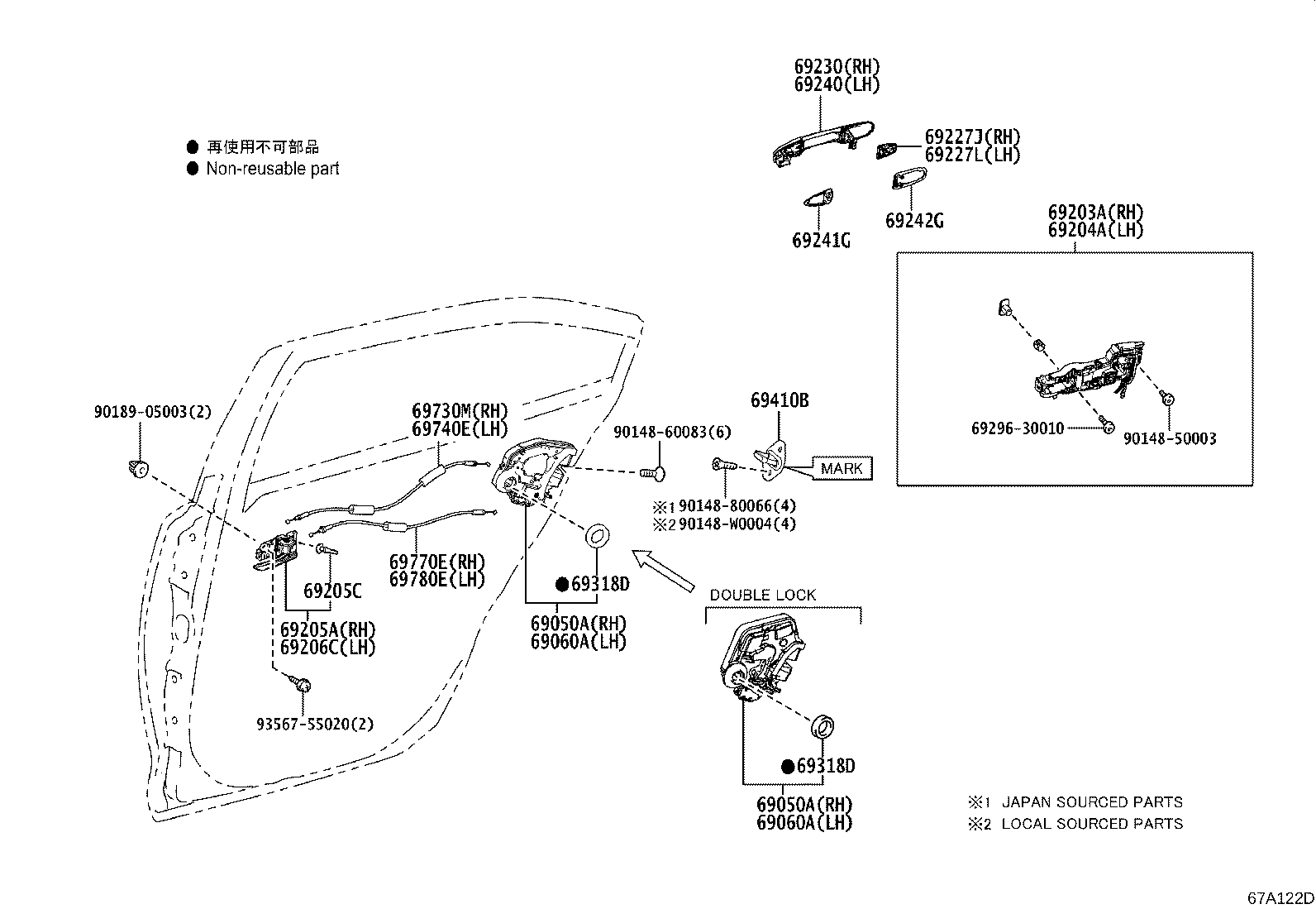 69050-02580 LOCK ASSY, REAR DOOR W/MOTOR, RH product image
